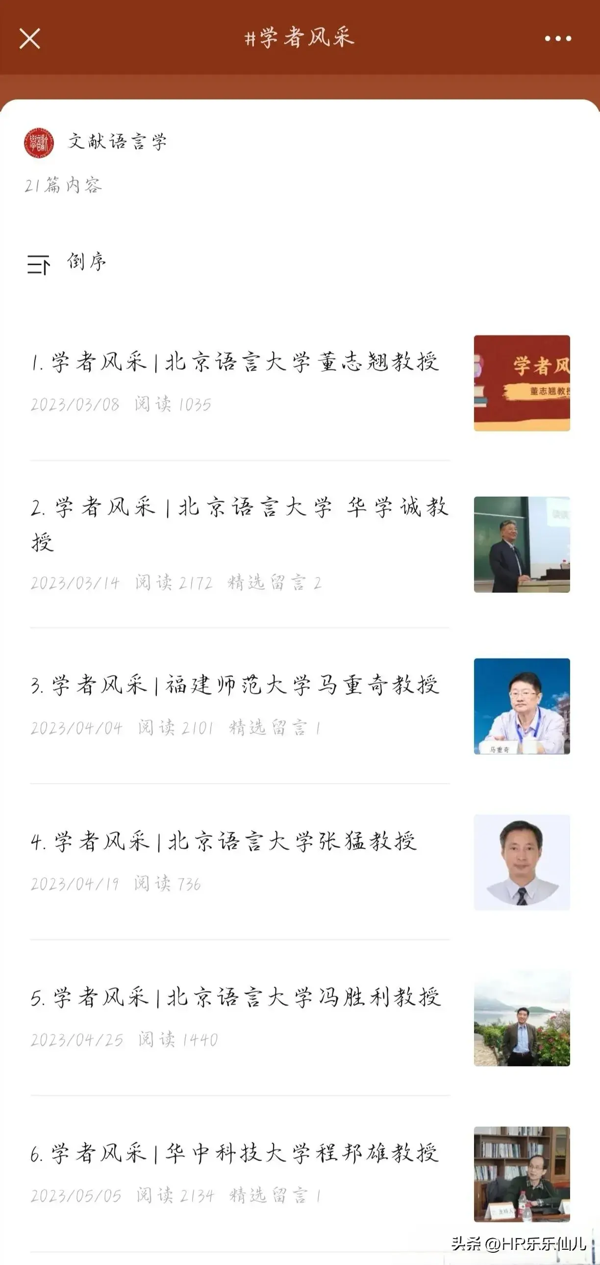 大快人心！人大教授王贵元被开除党籍并解聘：知情人透露重量身份