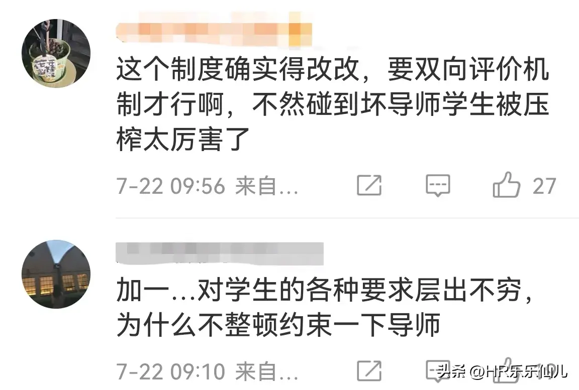 大快人心！人大教授王贵元被开除党籍并解聘：知情人透露重量身份