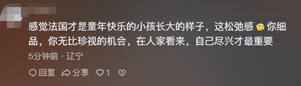 巴黎奥运会开幕式在外网翻车，网友直呼“辣眼睛看不懂”