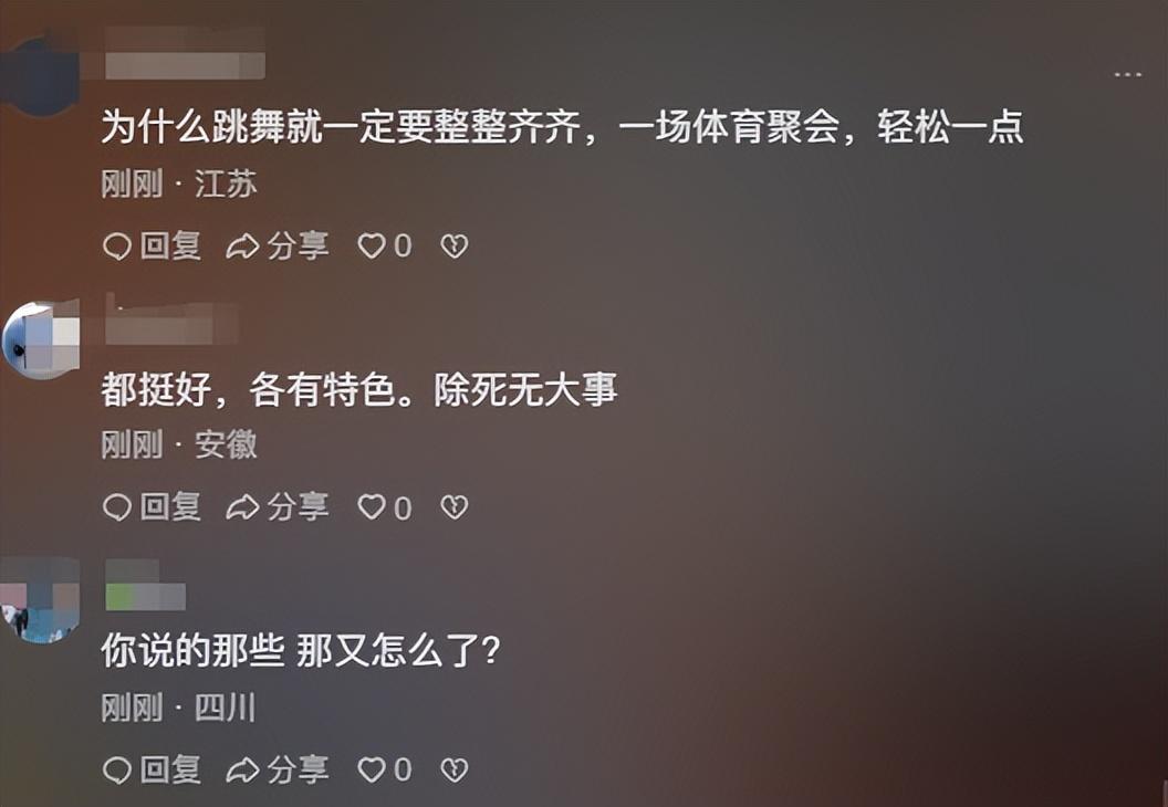 巴黎奥运会开幕式在外网翻车，网友直呼“辣眼睛看不懂”