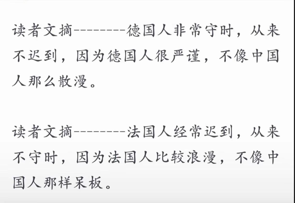 巴黎奥运会开幕式在外网翻车，网友直呼“辣眼睛看不懂”