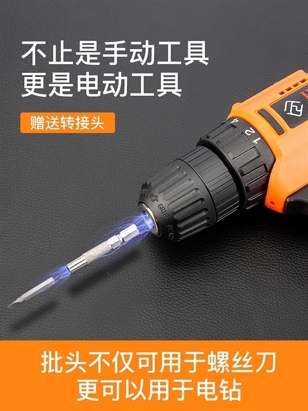 没事在家拆手机玩 友福工具32合一螺丝刀套装发车：5.9元