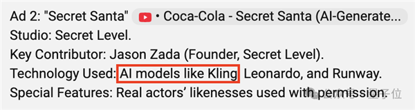 可口可乐AI拍了新广告片：但被吐槽“恐怖”