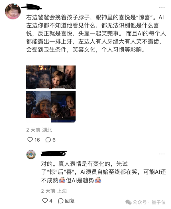 可口可乐AI拍了新广告片：但被吐槽“恐怖”