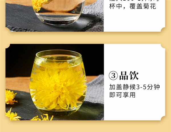 菊香浓郁：徽春堂金丝皇菊约50朵 到手5.9元（泡茶喝）