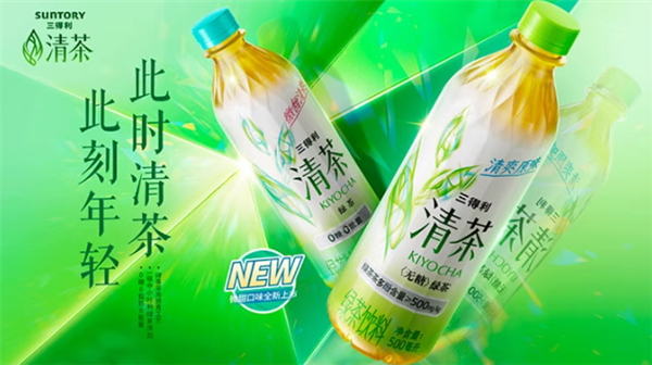 1瓶1.5元抄底：三得利无糖绿茶清茶整箱500ml*15瓶大促