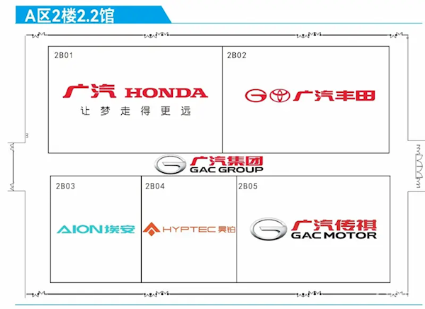 史上最大规模！2024广州车展展位图公布：1171台车辆参展